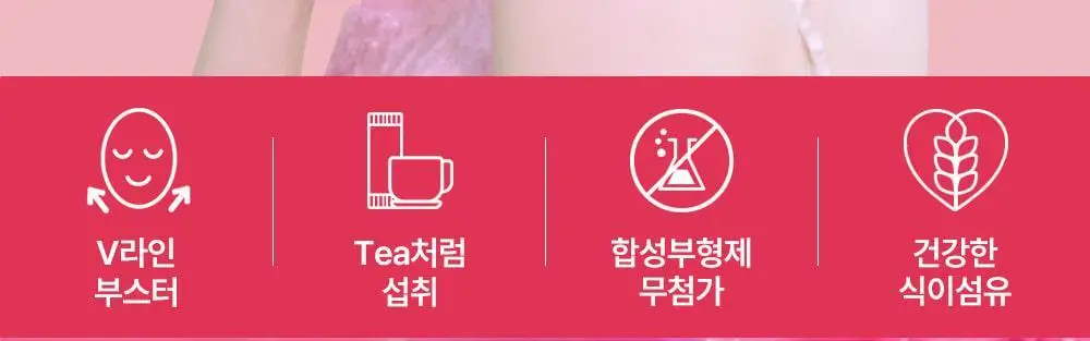 [권은비Pick] 딥트3일 스트롱플러스/리셋 외 2종(각 8포) 중 택1 상세페이지 136